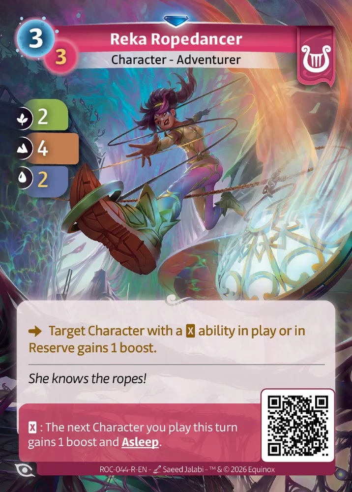 Reka Ropedancer
