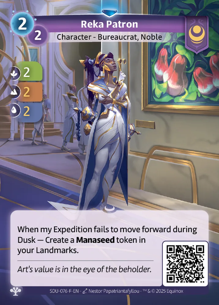 Reka Patron