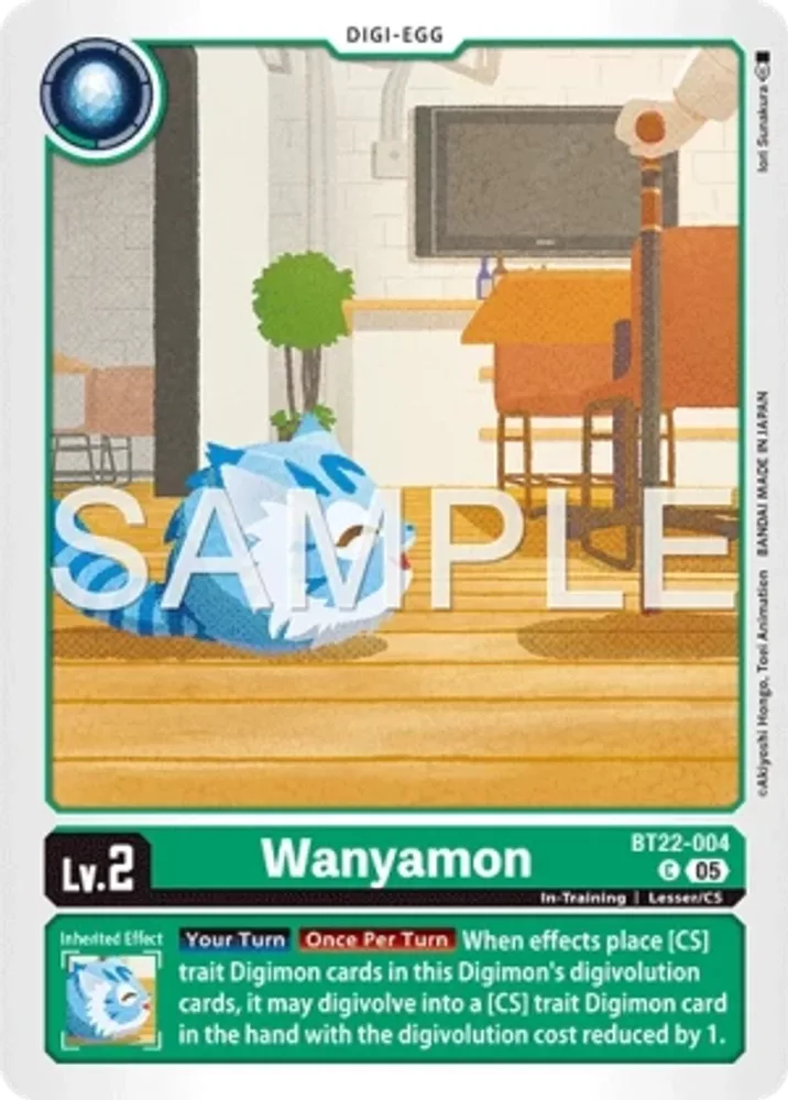 Wanyamon