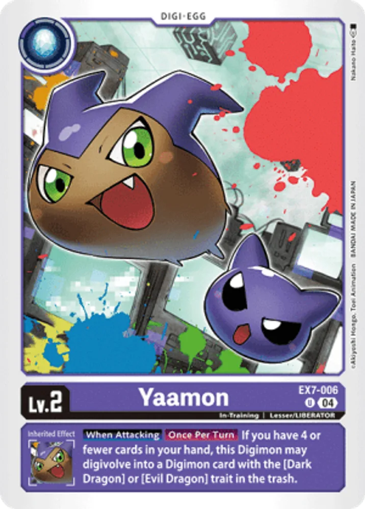 Yaamon