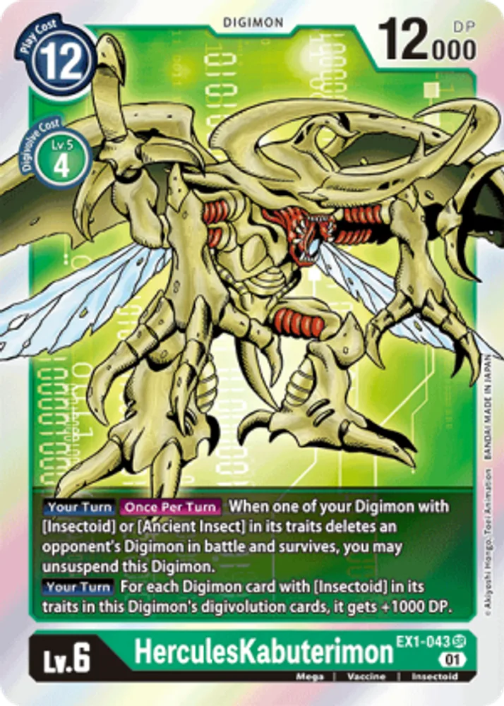 HerculesKabuterimon