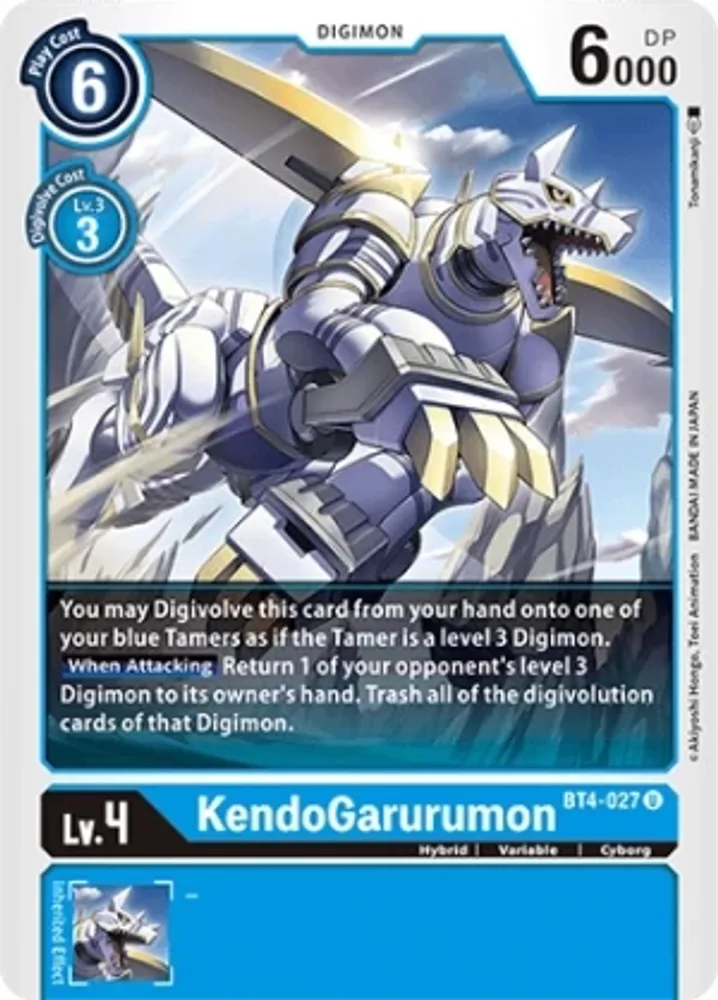 KendoGarurumon