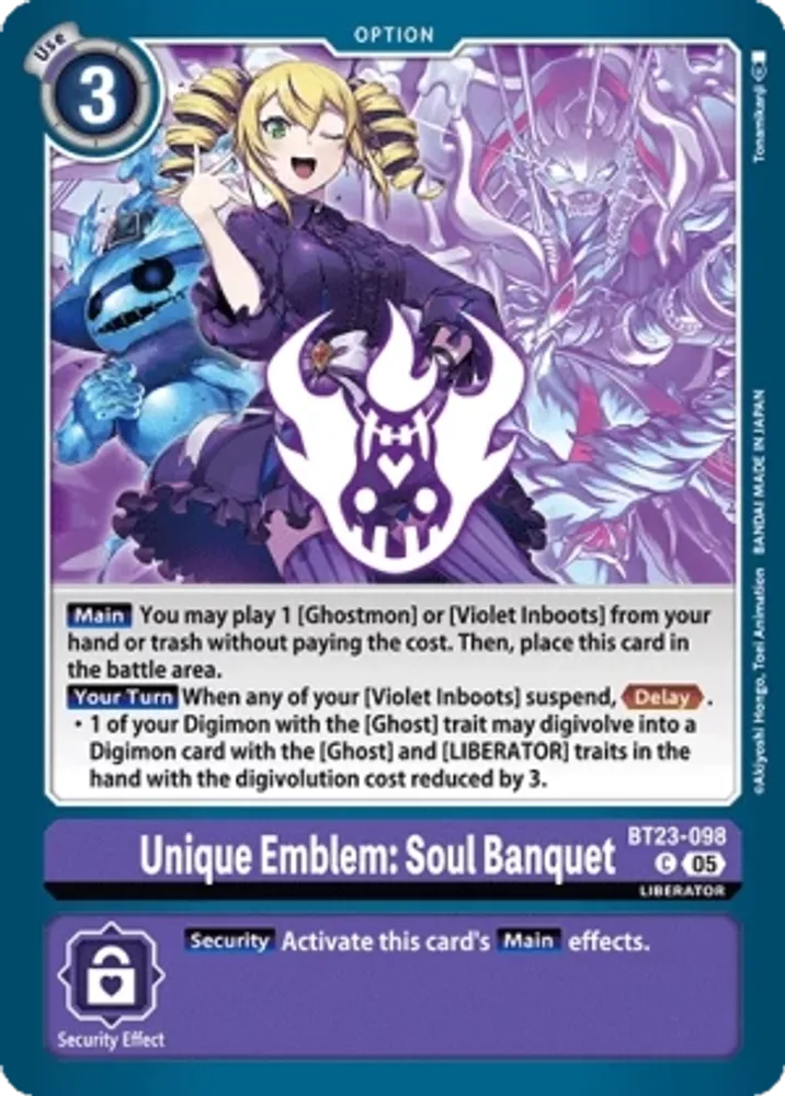 Unique Emblem: Soul Banquet