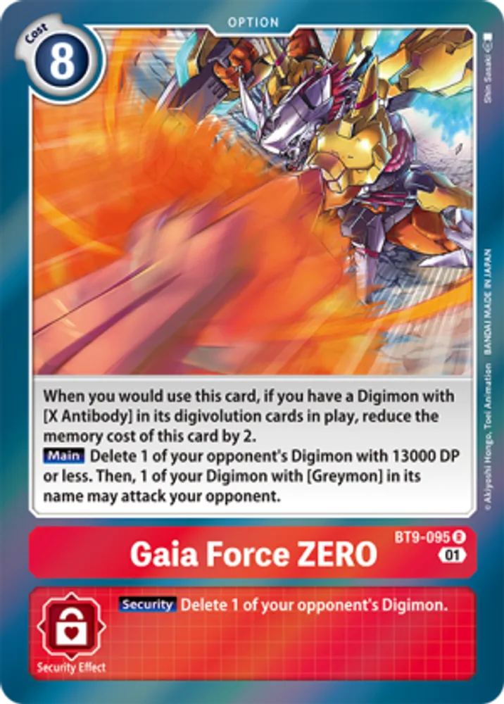Gaia Force ZERO