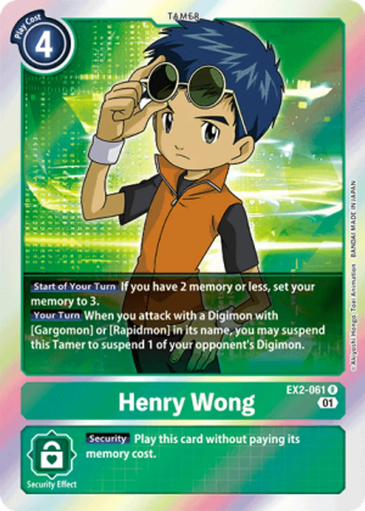 Henry Wong