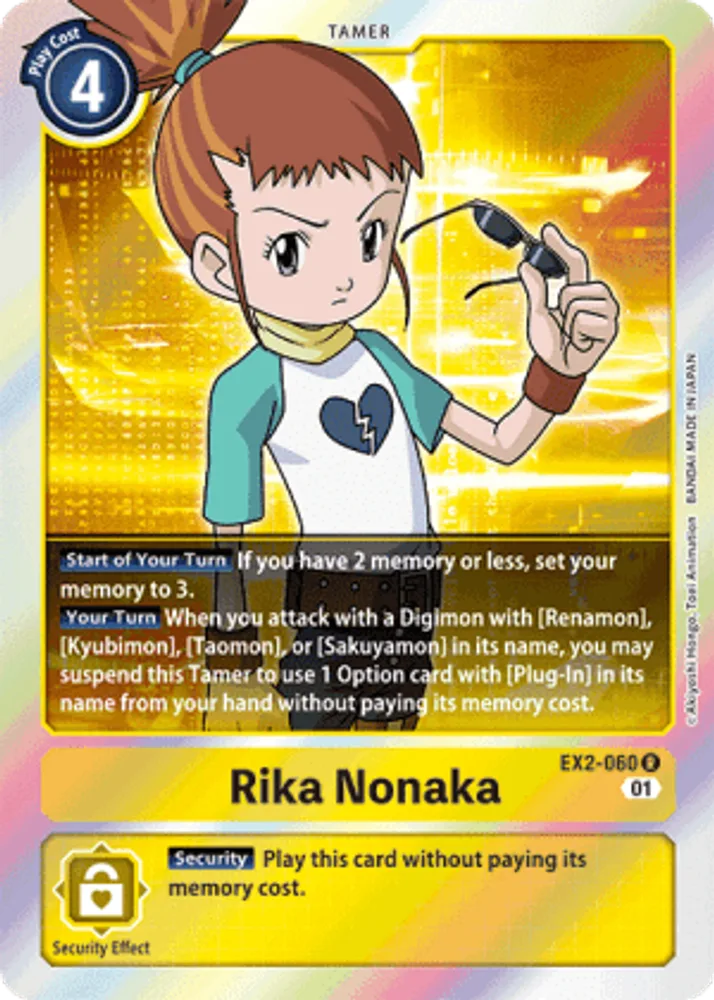 Rika Nonaka