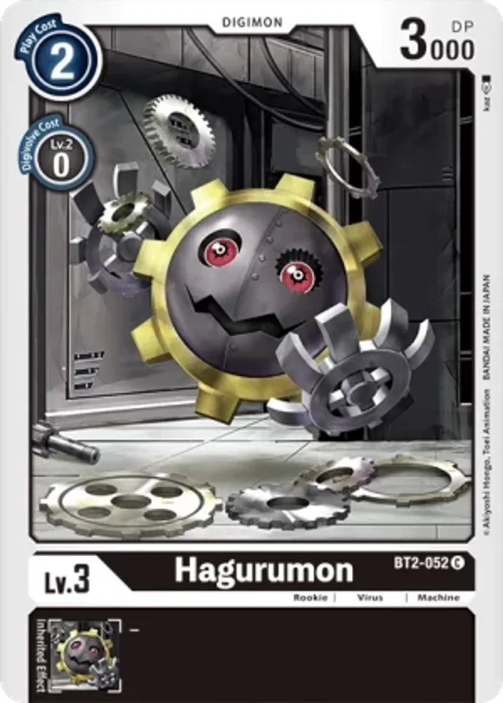 Hagurumon