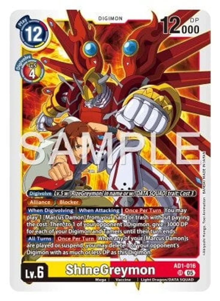 ShineGreymon