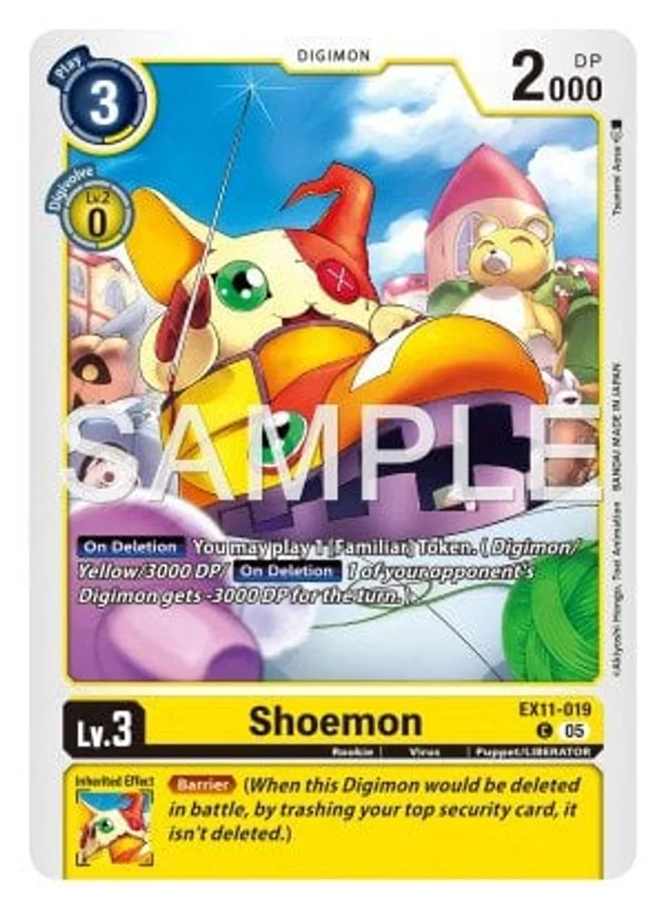 Shoemon