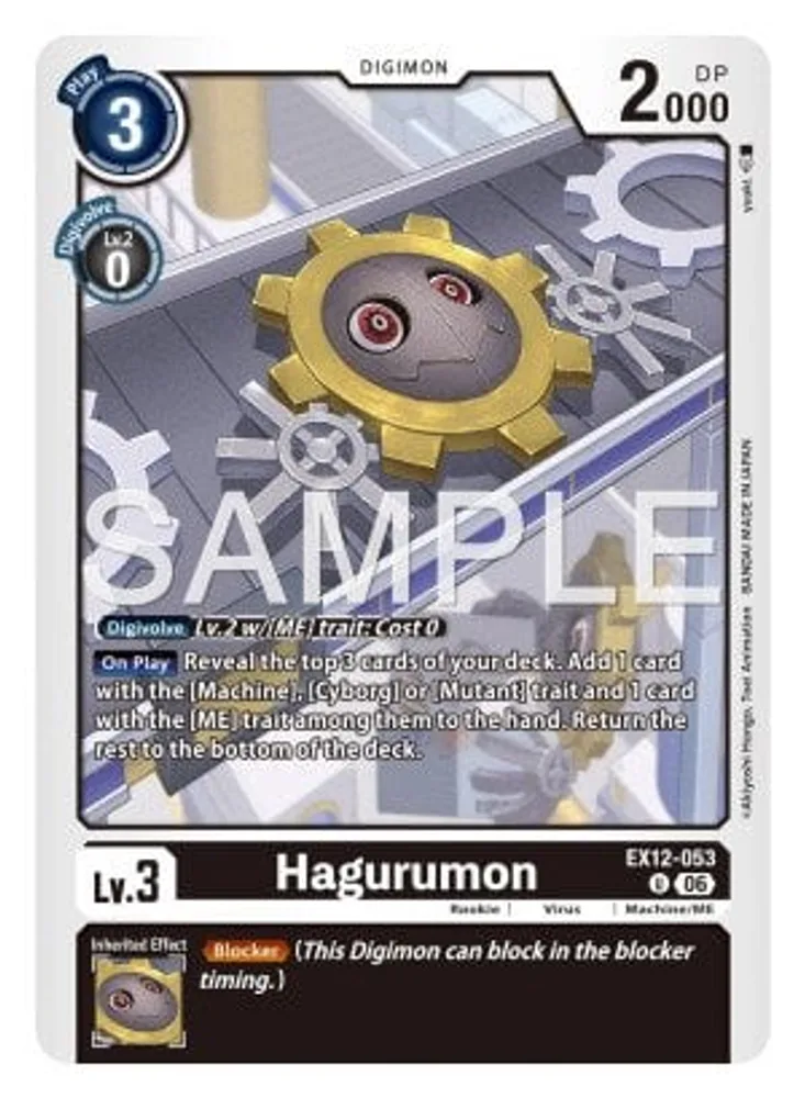 Hagurumon