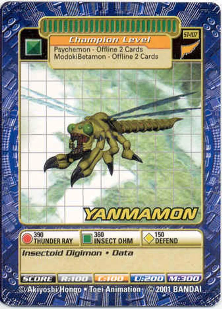 Yanmamon