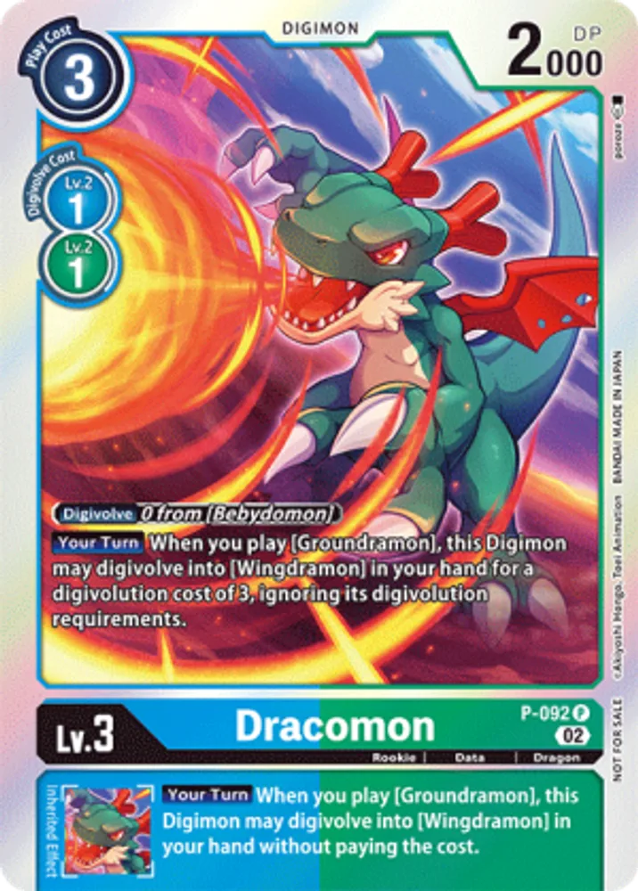 Dracomon