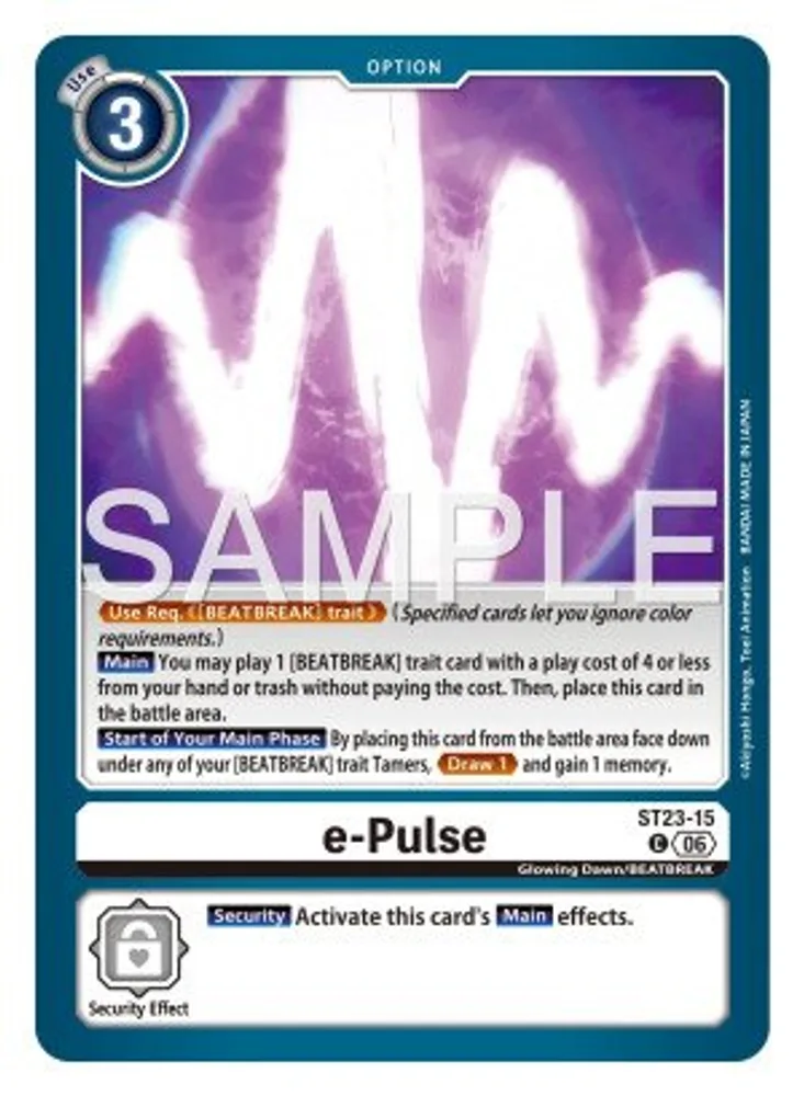 e-Pulse
