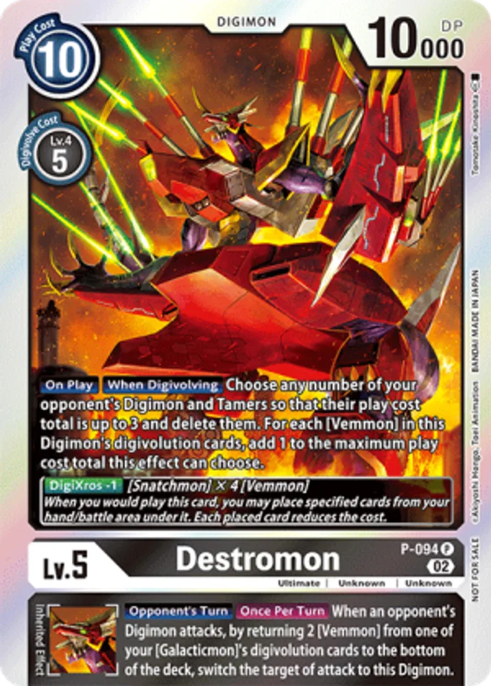 Destromon