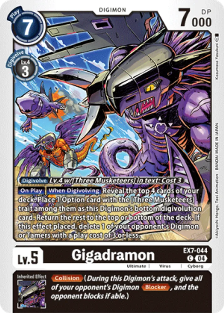 Gigadramon