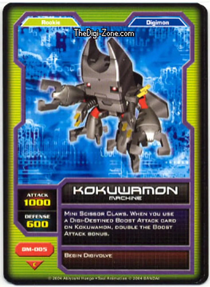 Kokuwamon
