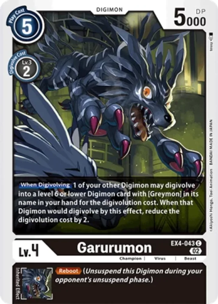 Garurumon