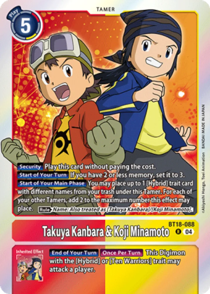 Takuya Kanbara & Koji Minamoto