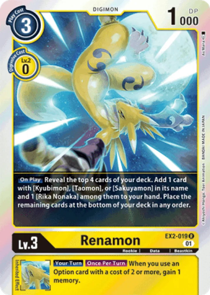 Renamon
