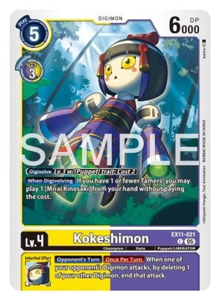 Kokeshimon