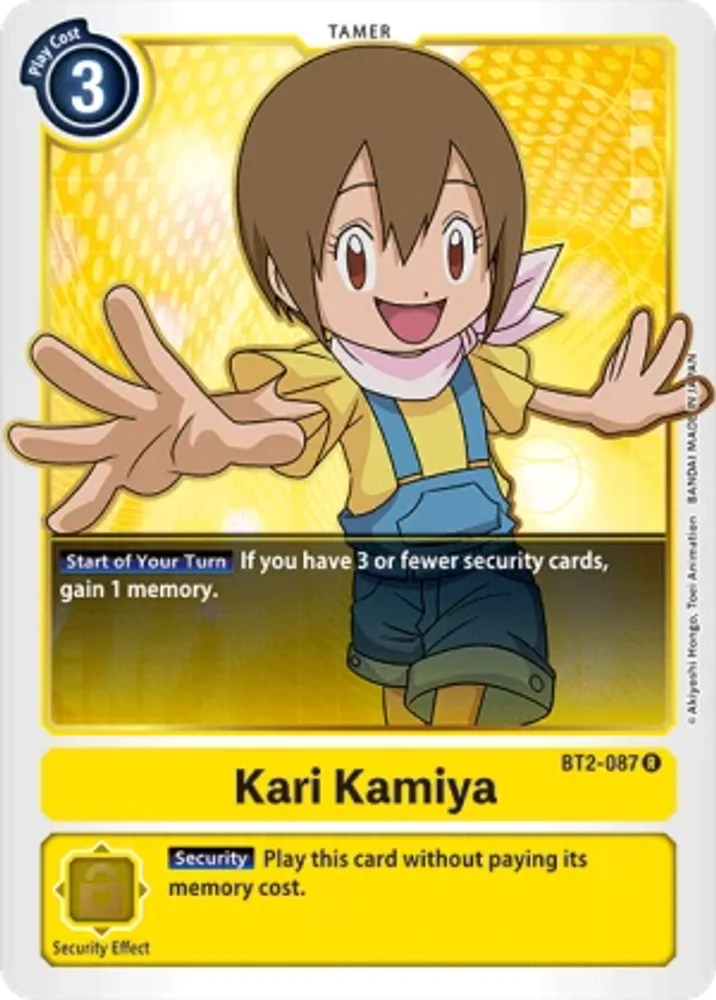 Kari Kamiya