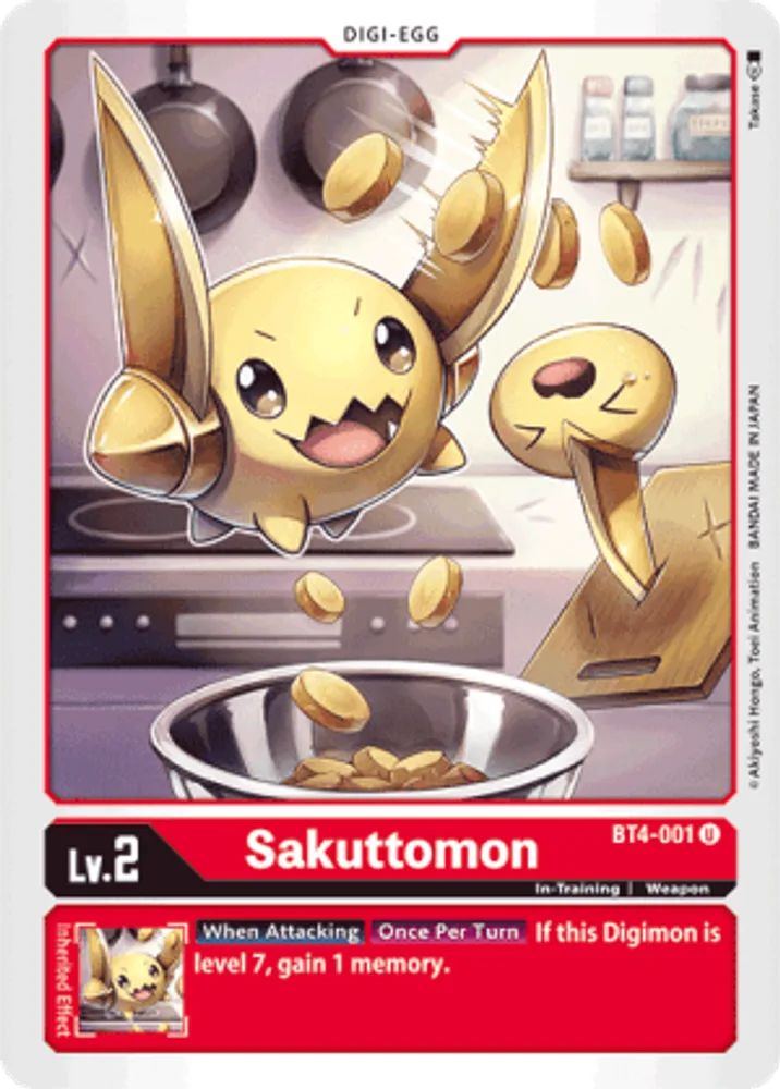 Sakuttomon