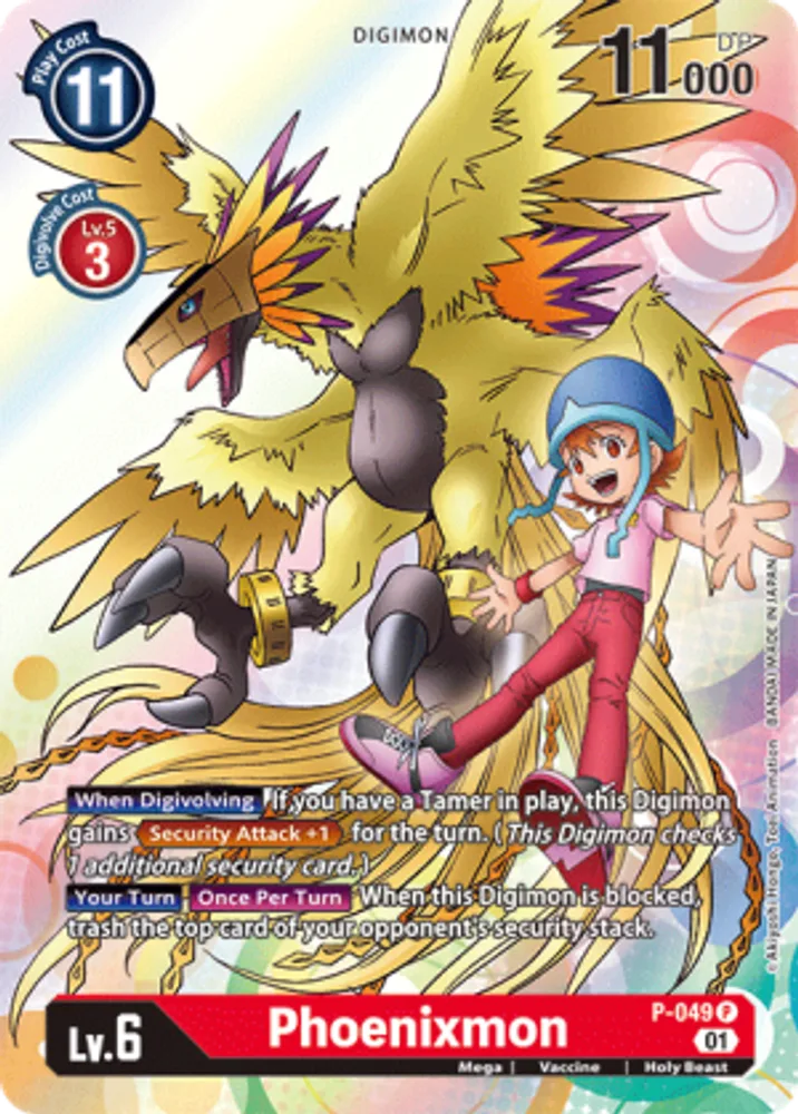Phoenixmon
