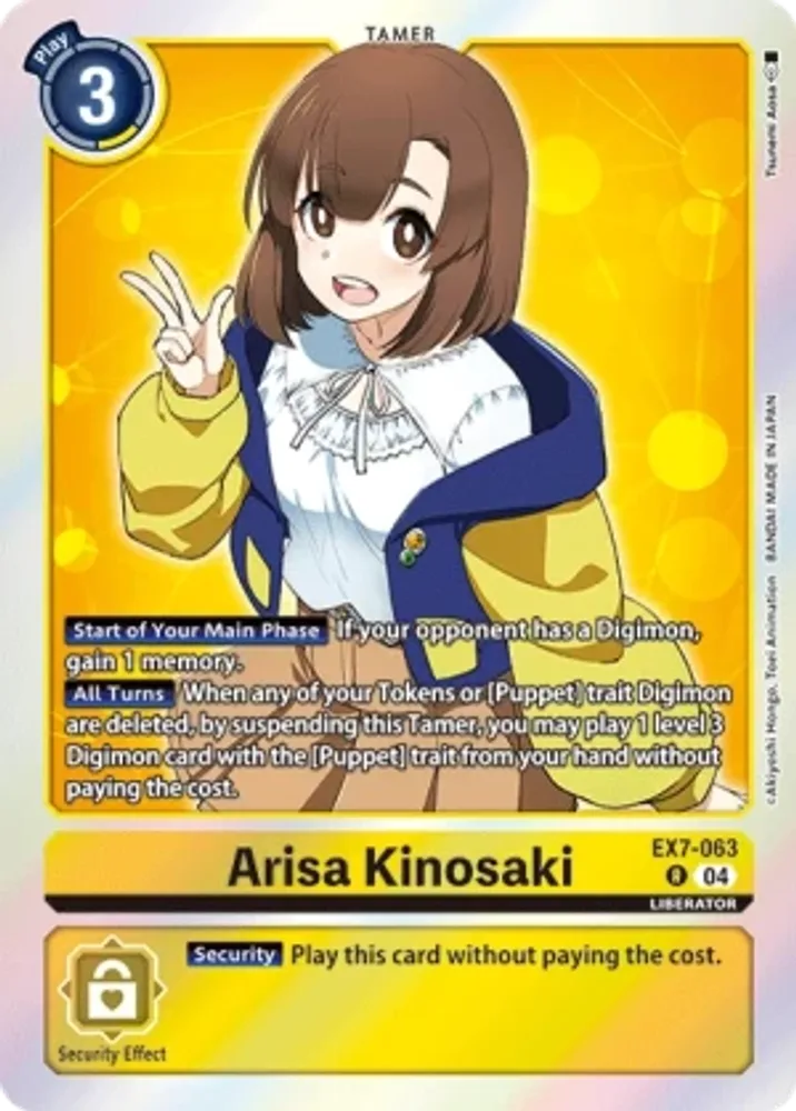 Arisa Kinosaki