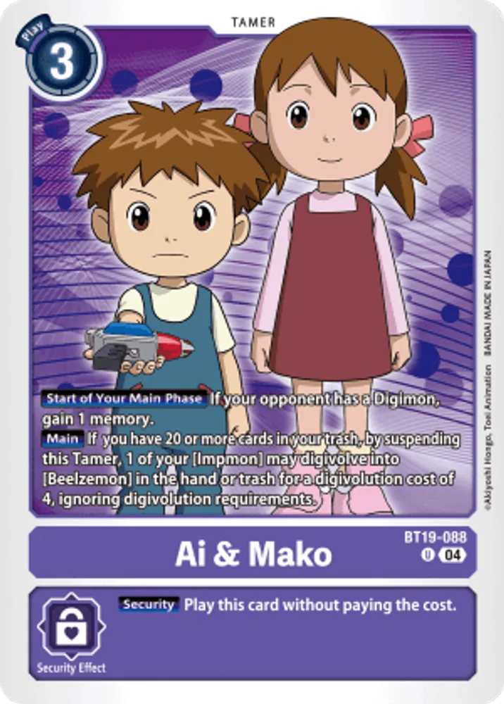 Ai & Mako