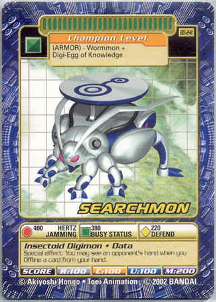 Searchmon