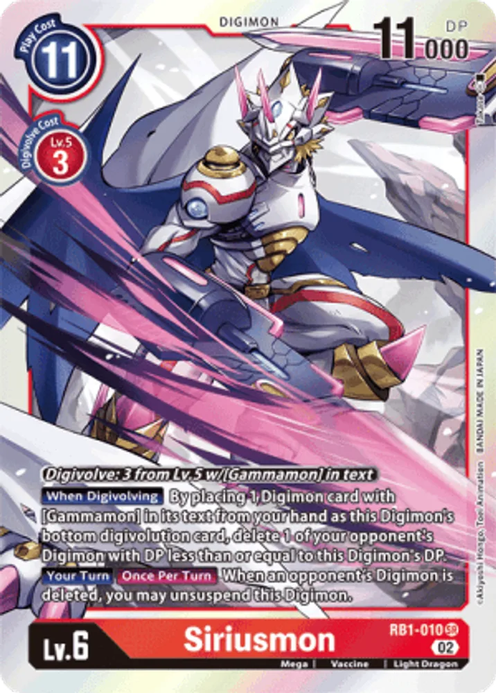 Siriusmon