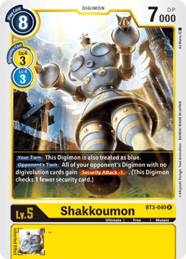 Shakkoumon
