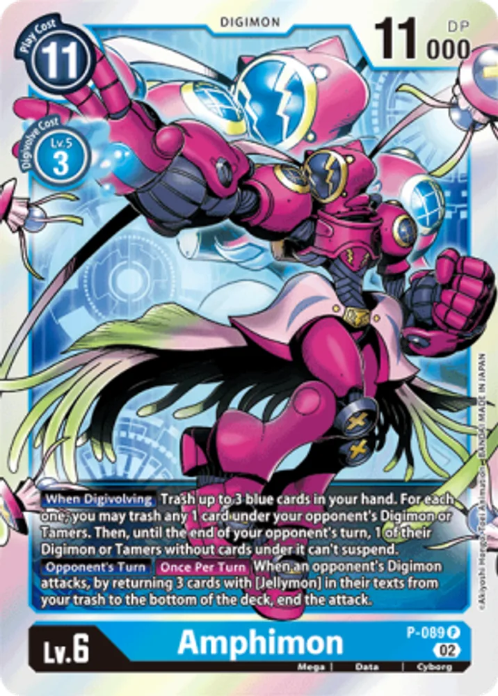 Amphimon