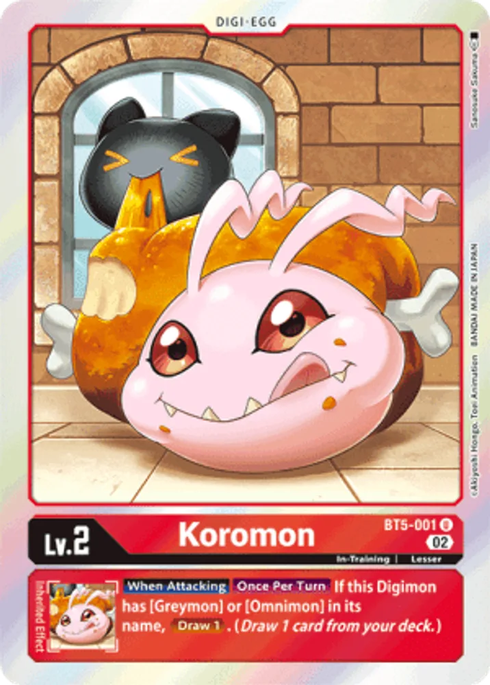 Koromon