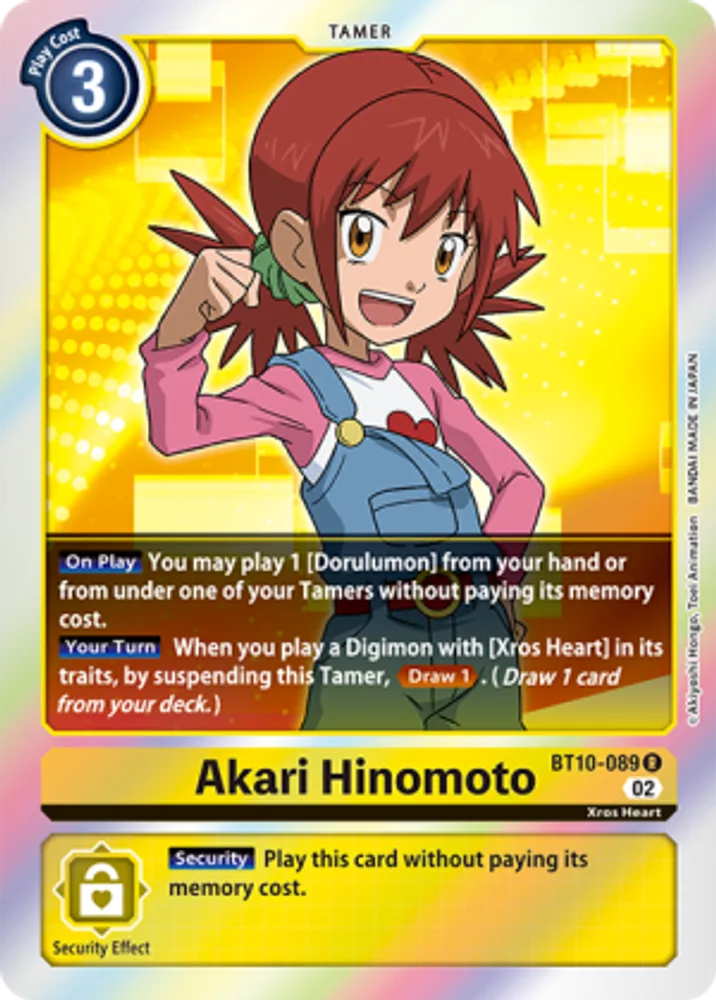 Akari Hinomoto