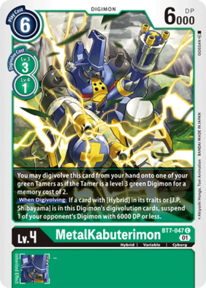 MetalKabuterimon