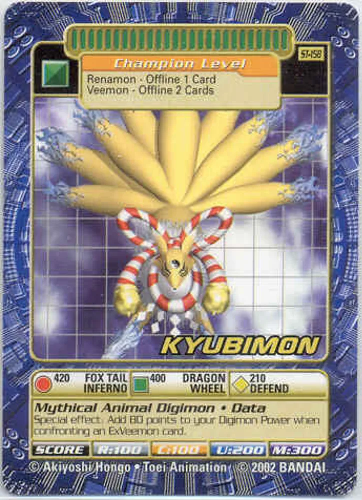 Kyubimon