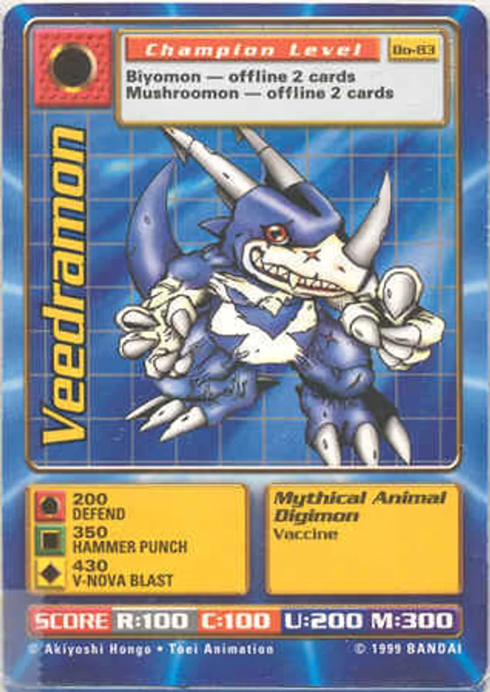 Veedramon