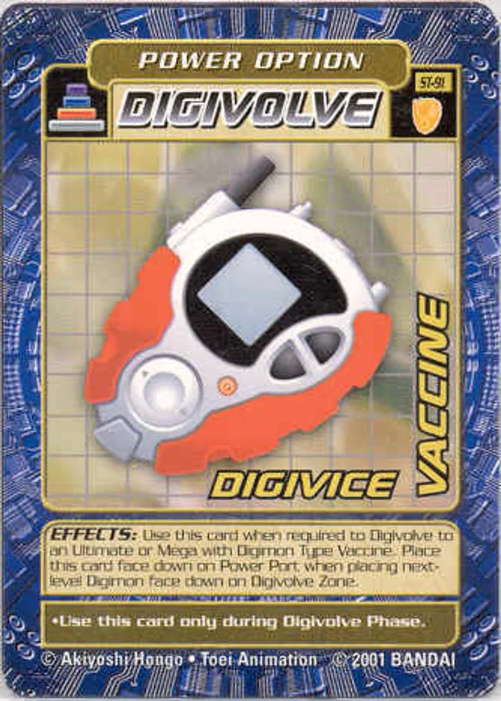 Digivice Vaccine