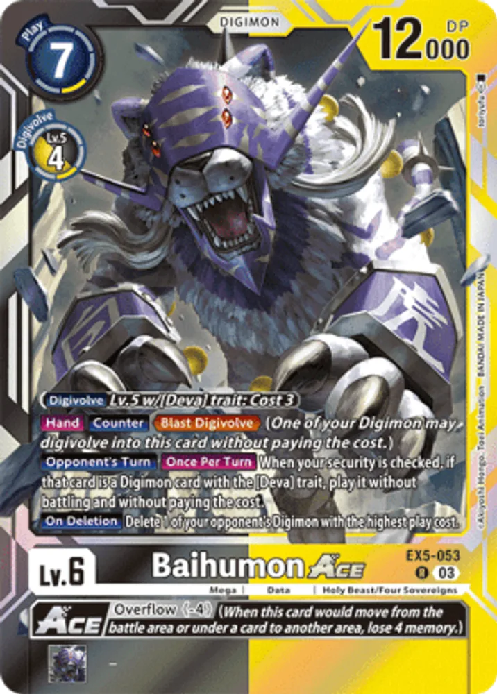Baihumon