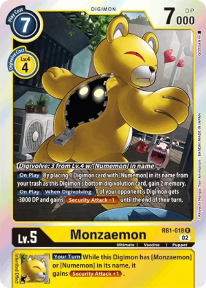 Monzaemon