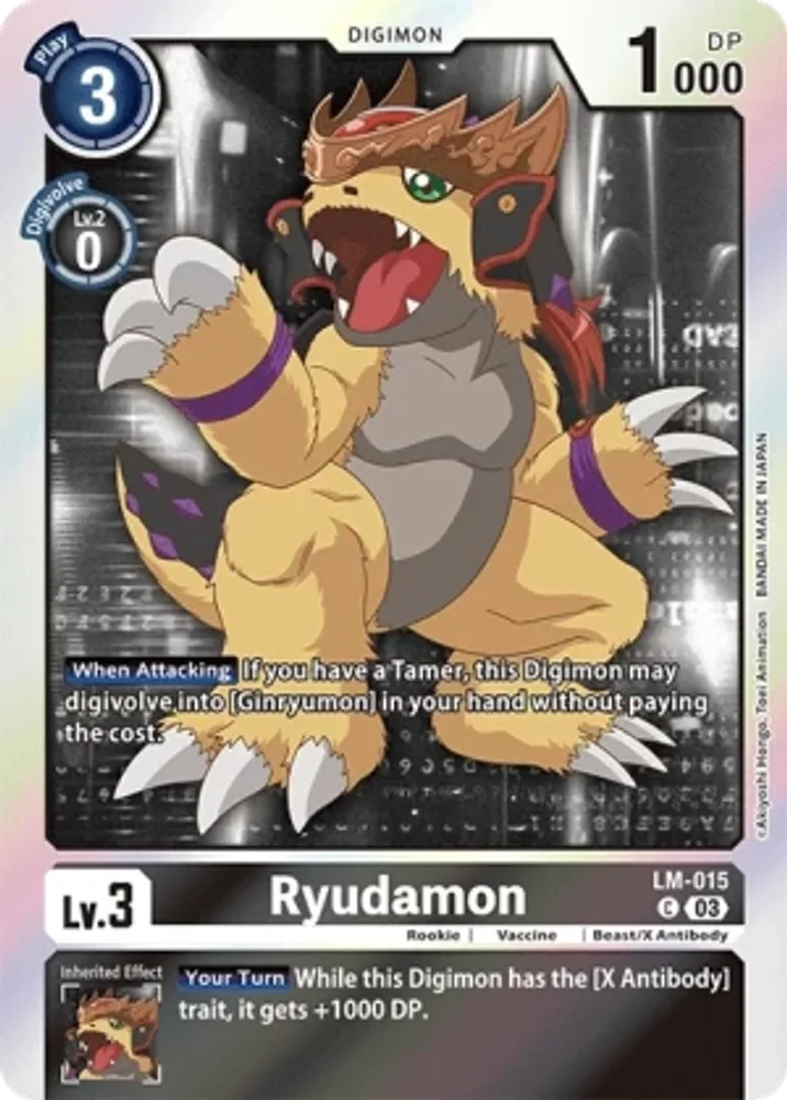 Ryudamon