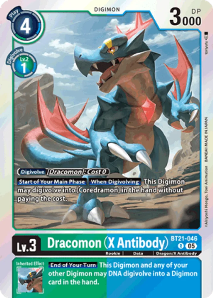 Dracomon (X Antibody)