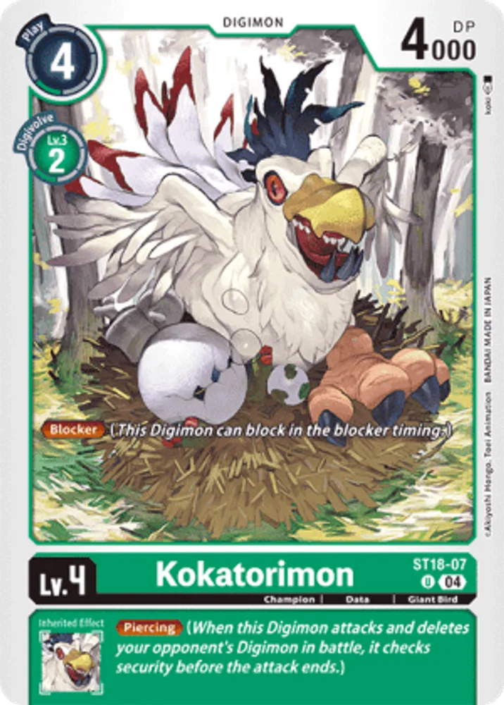 Kokatorimon