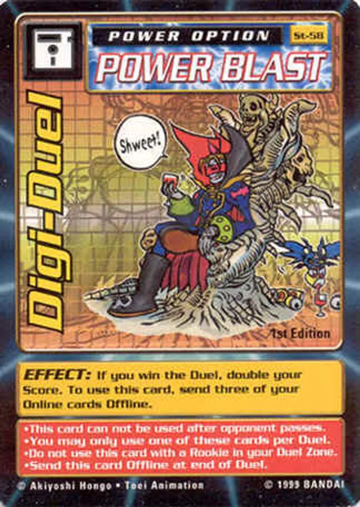 Digi-Duel