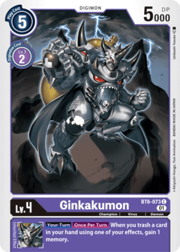 Ginkakumon
