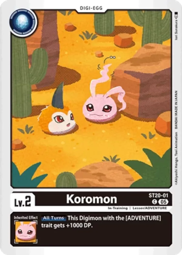 Koromon