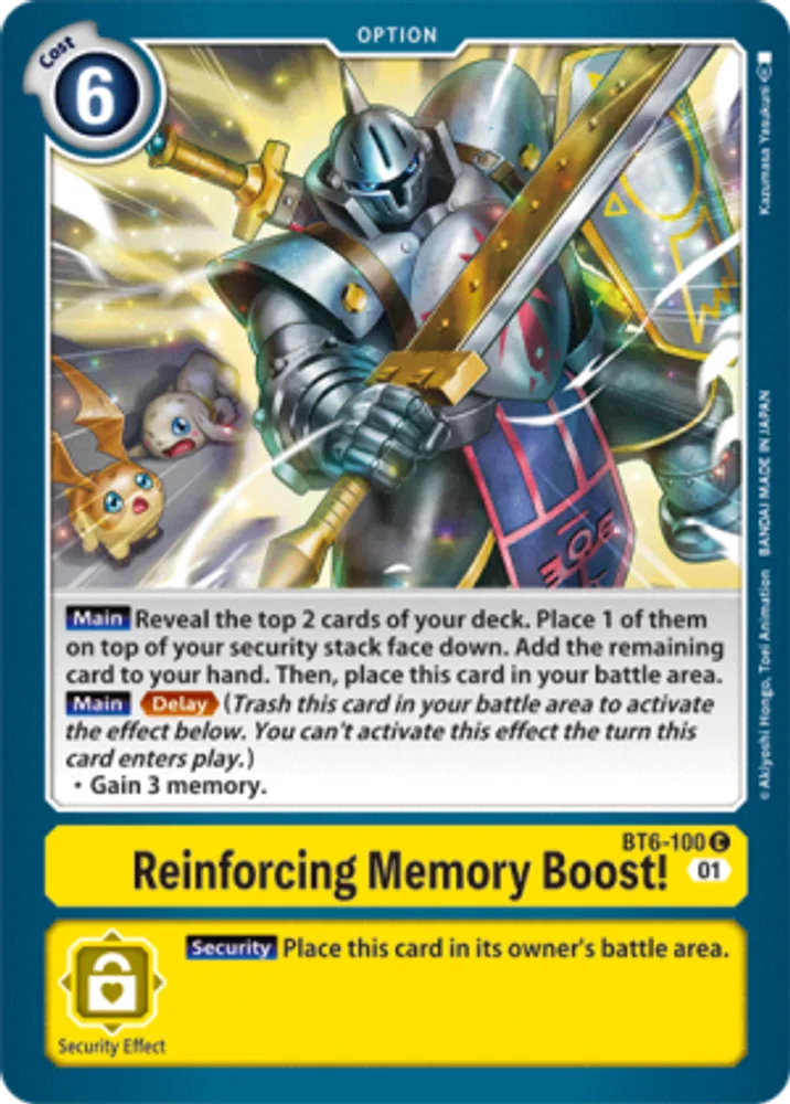 Reinforcing Memory Boost!