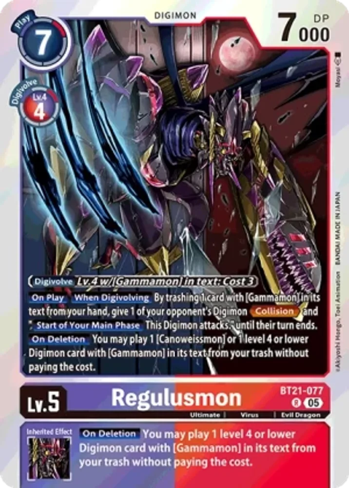 Regulusmon