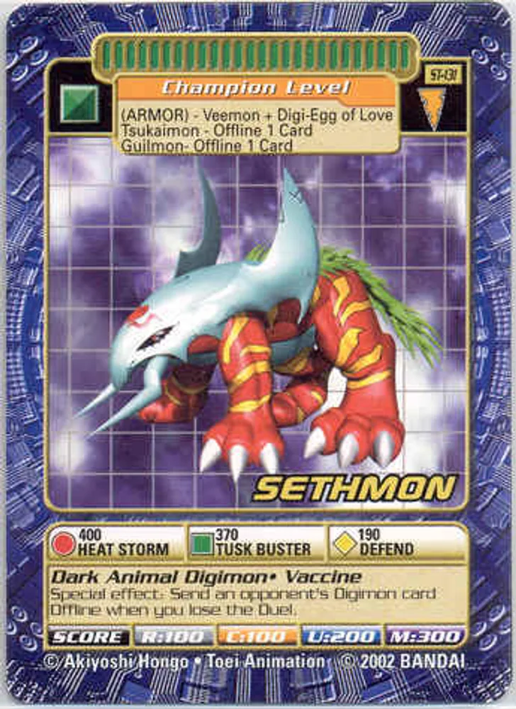 Sethmon